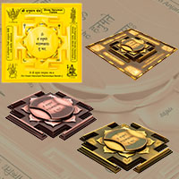 Shree Hanuman Yantra